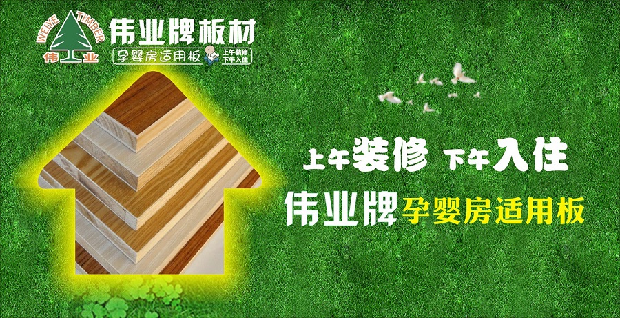 市場分析|大品牌生態(tài)板什么品牌好呢