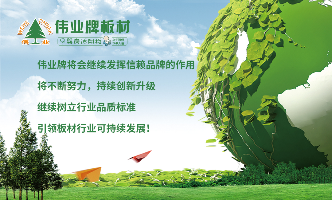 alt="全力以赴，打造民族品牌企業(yè)" title="全力以赴，打造民族品牌企業(yè)"