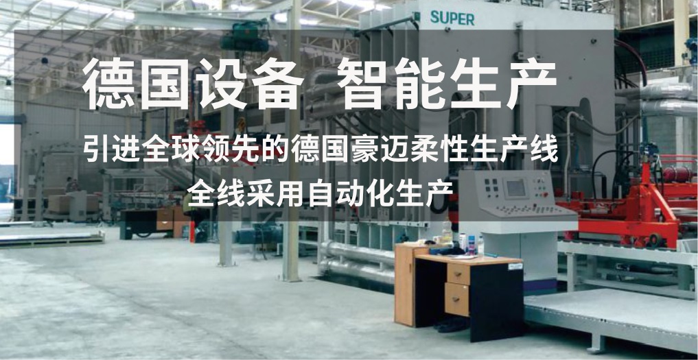 alt="全力以赴，打造民族品牌企業(yè)" title="全力以赴，打造民族品牌企業(yè)"