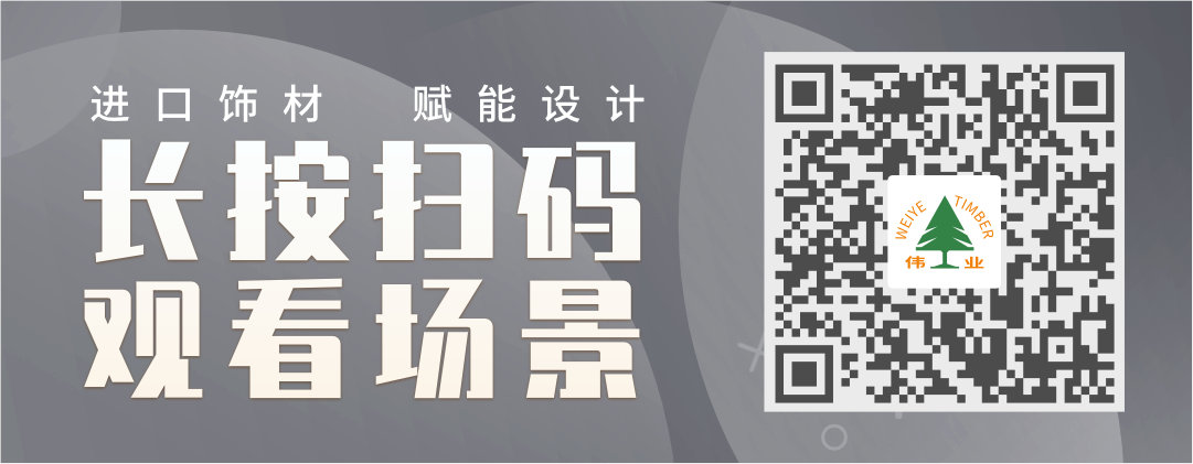 現(xiàn)代風(fēng)+偉業(yè)生態(tài)板Pro，讓家的檔次提高10倍